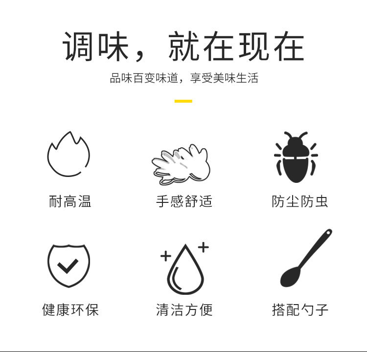 调味罐304_02.jpg