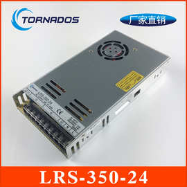 LRS-350-24超薄型开关电源350W24V14.6A超薄型工业工控直流电源