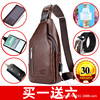 Men's trend chest bag, small backpack, one-shoulder bag, Korean style