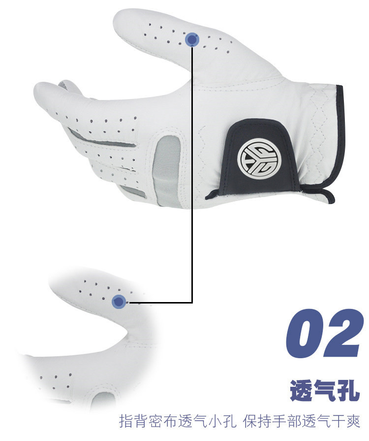 全羊皮单只详情 (9).jpg