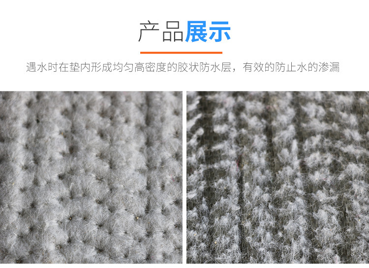 膨润土防水毯_06.jpg