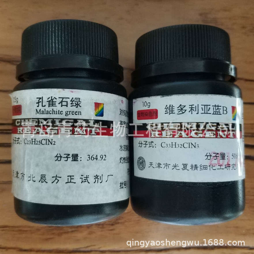 ȸʯ̷ AR 25g/ƿ CAS:2437-29-8