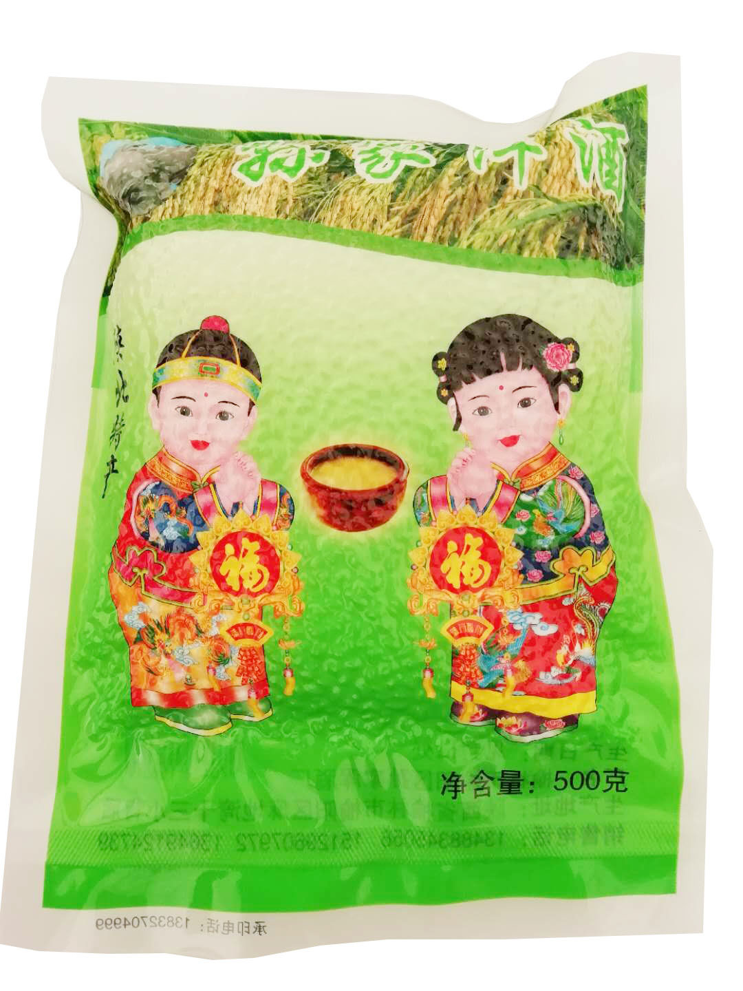 厂家混酒包装袋三边封真空塑料包装袋  铝箔袋 欢迎来图