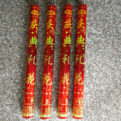 Manufacturer wholesale wedding celebration flower opening business holding ceremonial cannon hand-tighten air fireworks lucky and prosperous fireworks