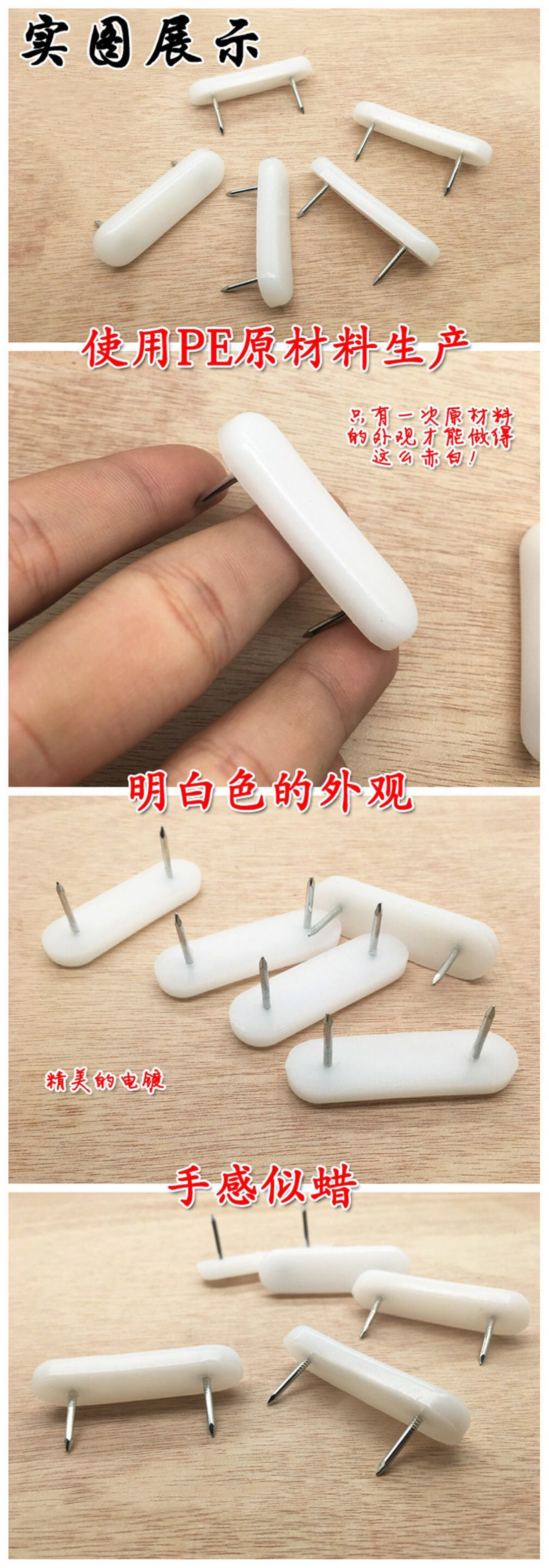 工厂直销 家具脚钉 双钉脚钉 地脚钉 尼龙防潮湿耐磨消音家具配件-阿里巴巴