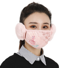 冬季口耳罩二合一女士蕾絲刺綉保暖口罩時尚騎行護耳防塵面罩A601