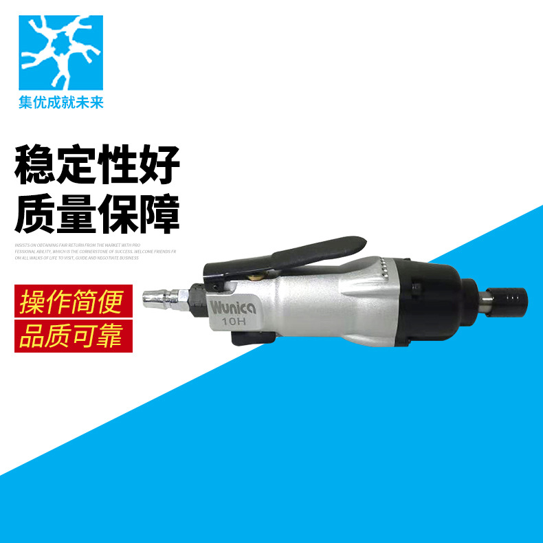 威力卡10H风批 气动起子 气动螺丝刀 气动螺丝批 卸电机螺丝专用|ru