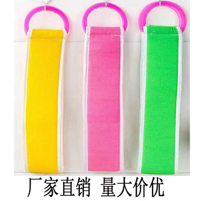 厂家  长条搓澡巾 颜色可选 浴花拉背巾 沐浴刷 搓澡神器