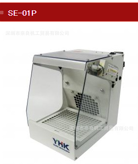 SE-02P日本YHK薮内产业除静电器SE-01P