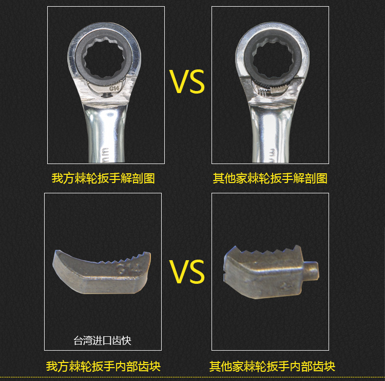 12件套棘轮扳手_04.jpg