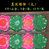 小莲花灯 佛教用品供佛祈福厂家直销批发拜神无烟家用 莲花蜡烛灯