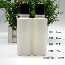 150mlƽ���L�ipet����ƿ��Һƿϴ�lˮ��ԡ¶ƿ���yƷ���ˬ�wˮƿ