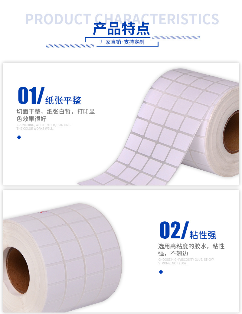 铜板纸四排-2_09