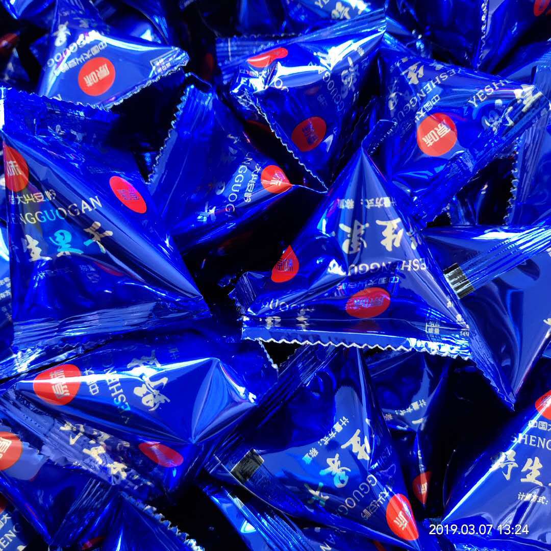 大兴安岭野生散装蓝莓干 原味蓝莓果干 无添加 500克包邮零食|ms