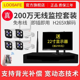监控摄像机;智能安防监控;云台