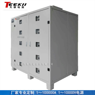New type energy conservation Copper source major customized Copper Rectifiers