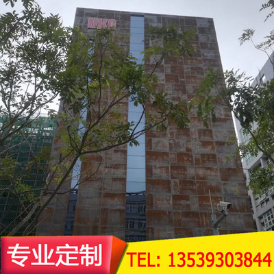 Rust Weather resistant steel Aluminum rust steel plate machining Weather resistant steel Surface Rust Dark red Rust steel plate