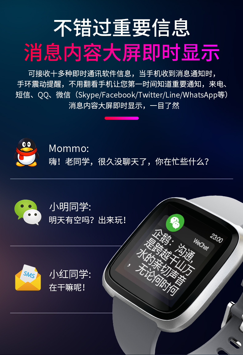 Smart watch - Ref 3392112 Image 17