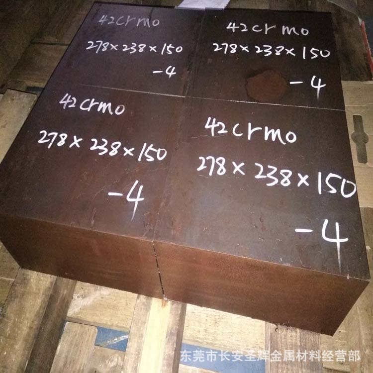 42crmo板 (4).jpg
