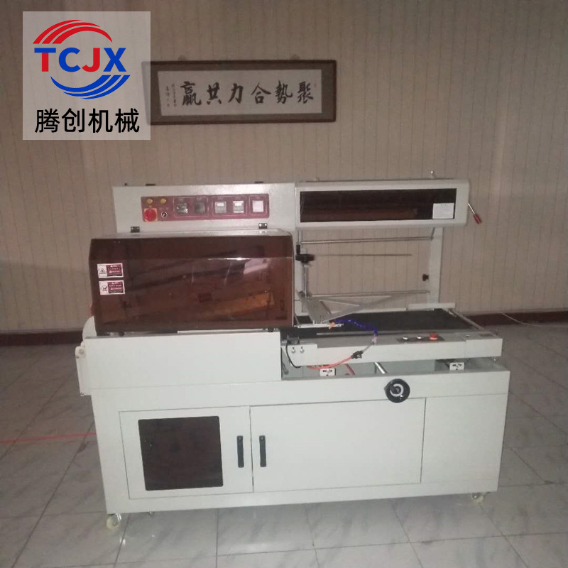 手抓饼泡沫箱全自动L型薄膜封切包装机 全自动封切机 L型封切机