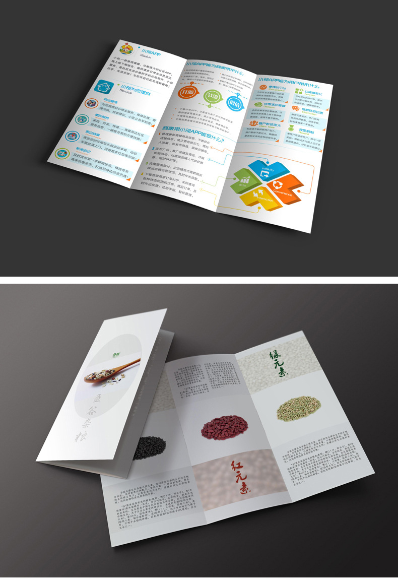 折页详情_03.jpg