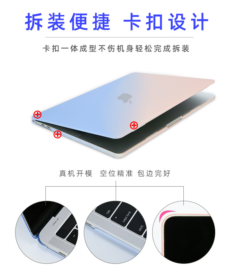 适用苹果笔记本保护壳MacBookPro电脑保护套 Air13寸case奶油外壳-阿里巴巴