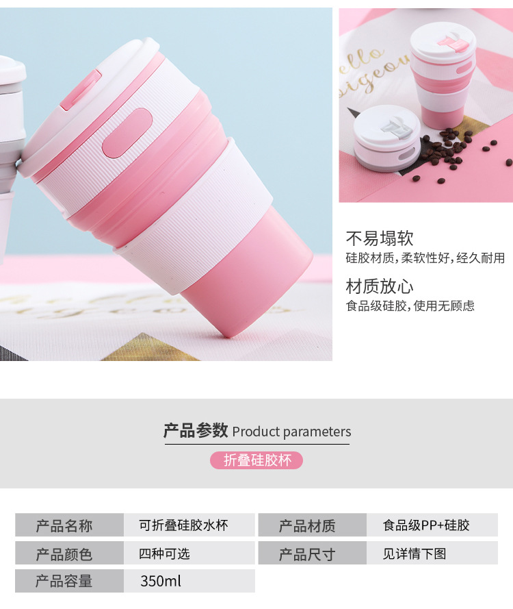 折叠水杯0副本_08.jpg