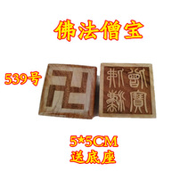 ��ˇƷ����ӡ��ӡ��ɮ��ӡ ����ӡ��5�ַ�ӡ��