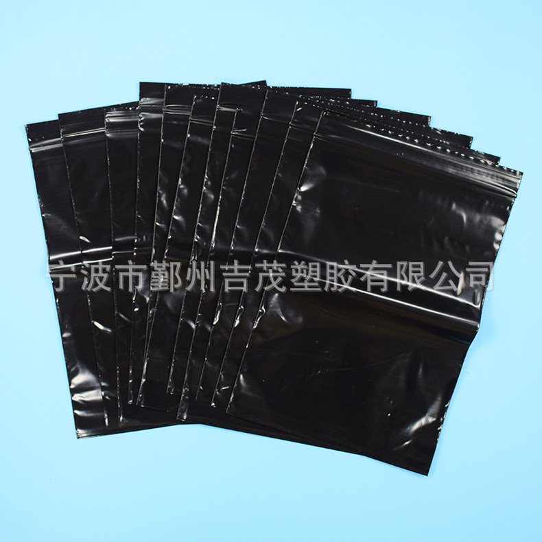 PE+PEVA复合自封袋 自粘袋 塑料包装袋 自封快递袋 可彩印