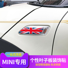 ����minicooper����F54F55F56F57ת���Ҷ�Ӱ�ߵ�װ�ΰ���Ƭ