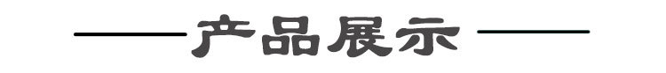 详情页SH-1238_08.jpg