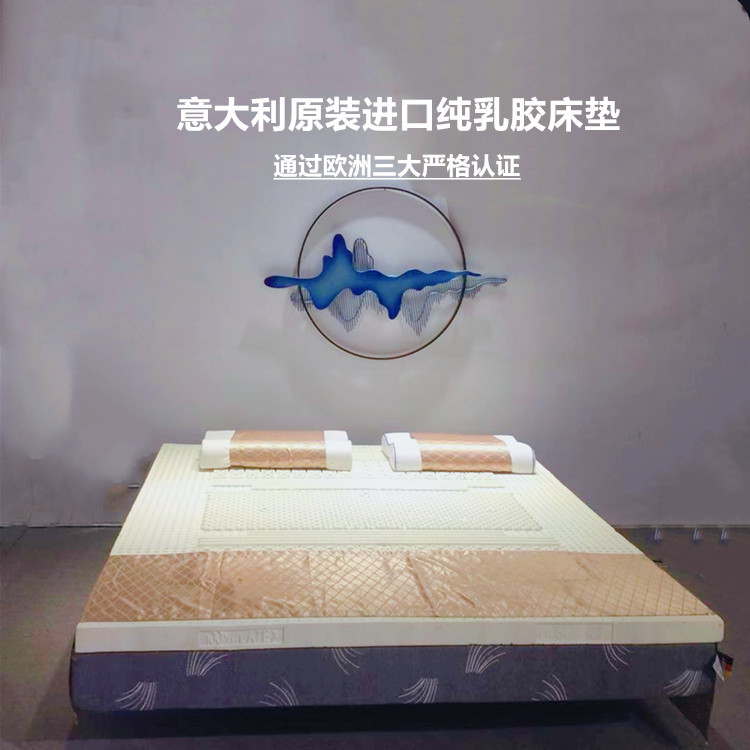 意大利進口乳膠床墊 純乳膠墊 歐洲通風透氣WF4乳膠標准 直銷批發