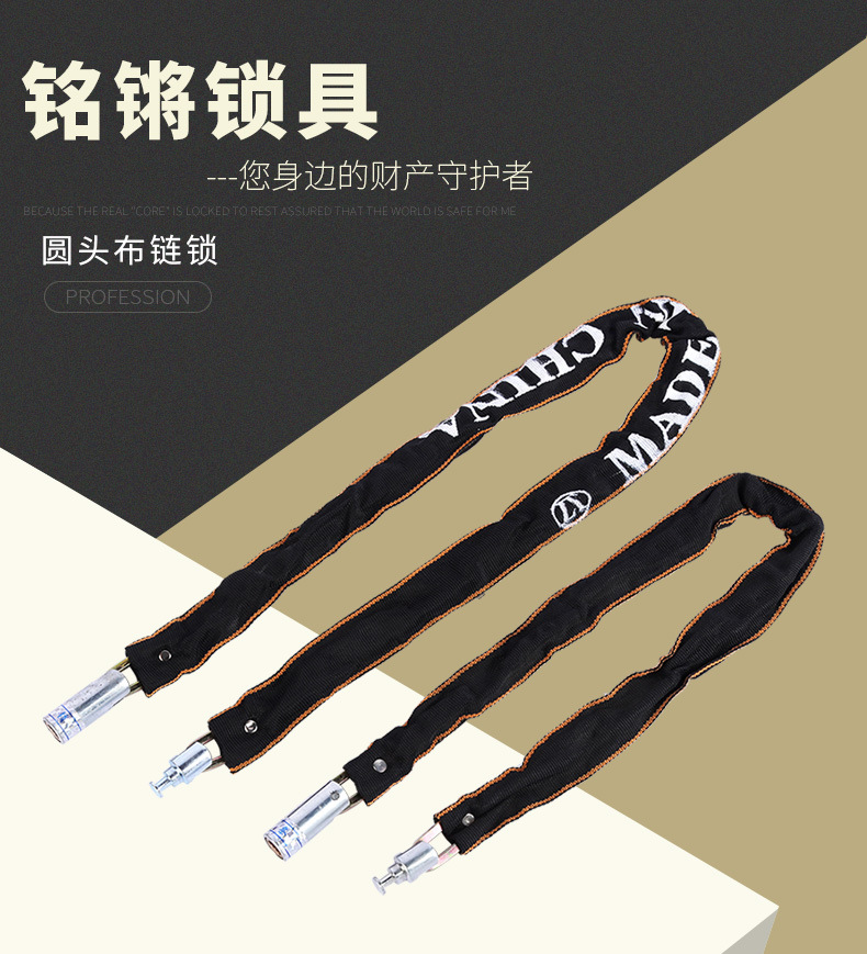 批发圆头布链锁电动车自行车链条锁摩托车链锁防盗链条锁圆头链锁-阿里巴巴