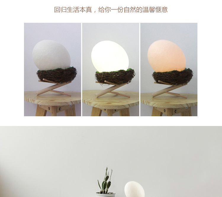 中文版详情页_17