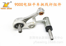 ؙC9000Xƽ܇ UM ƽ  IpxC