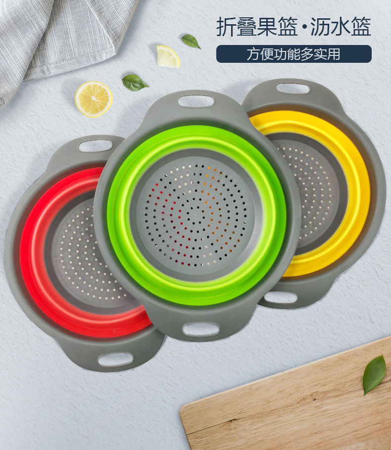 亚马逊硅胶伸缩沥水篮厨房蔬菜滤水篮圆形水果篮厨房收纳必备果盘