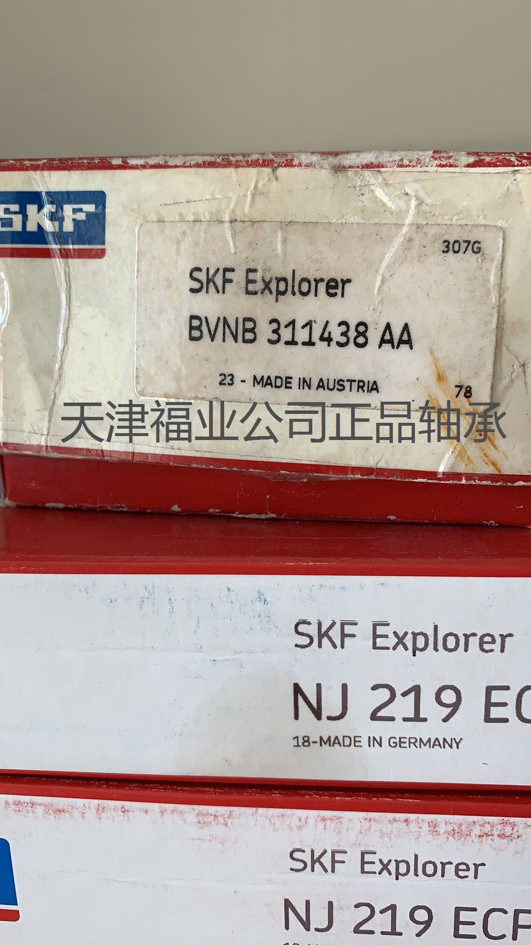 BTW60CTN9/SP/BTW100CTN9/SP,推力角接触球轴承，小龙门铣可用