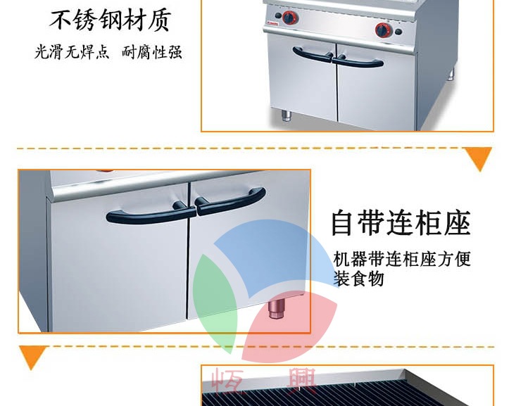 佳斯特燃气烧烤炉连柜座ZH-RH详情_08