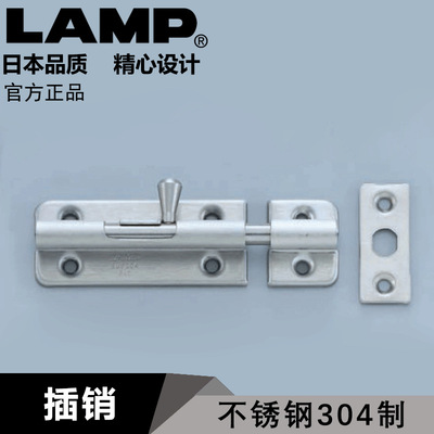 LAMP蓝普 304不锈钢弹簧插销 明装插销 小插销 F型插销BL-60S