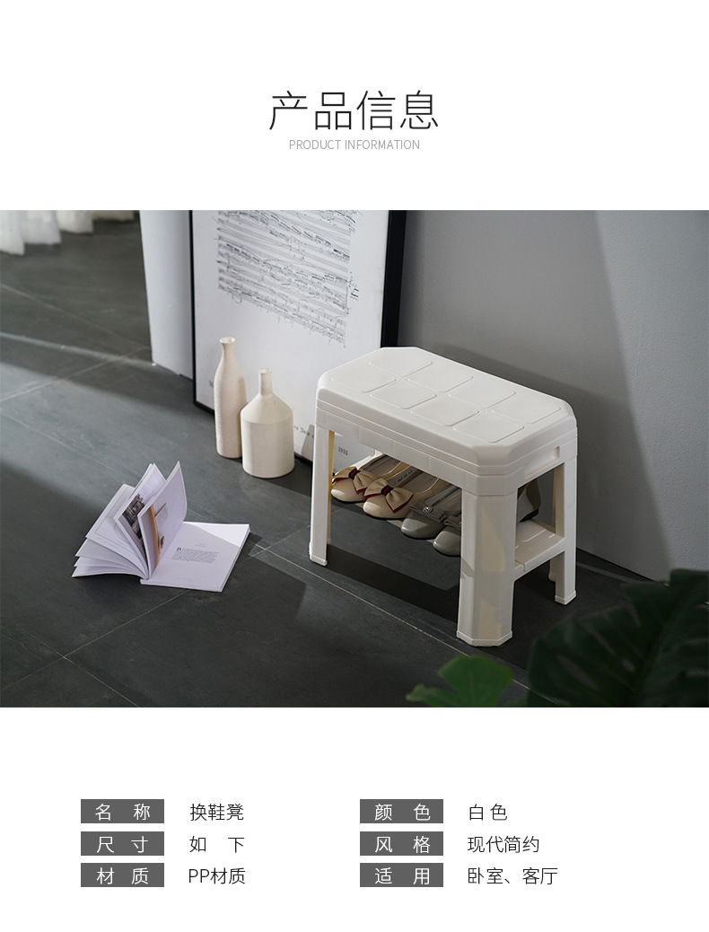换鞋凳_06