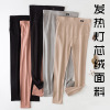 格兰伊 show Autumn and winter new pattern corduroy adjust three-dimensional Stomach lift pregnant woman Leggings trousers soft