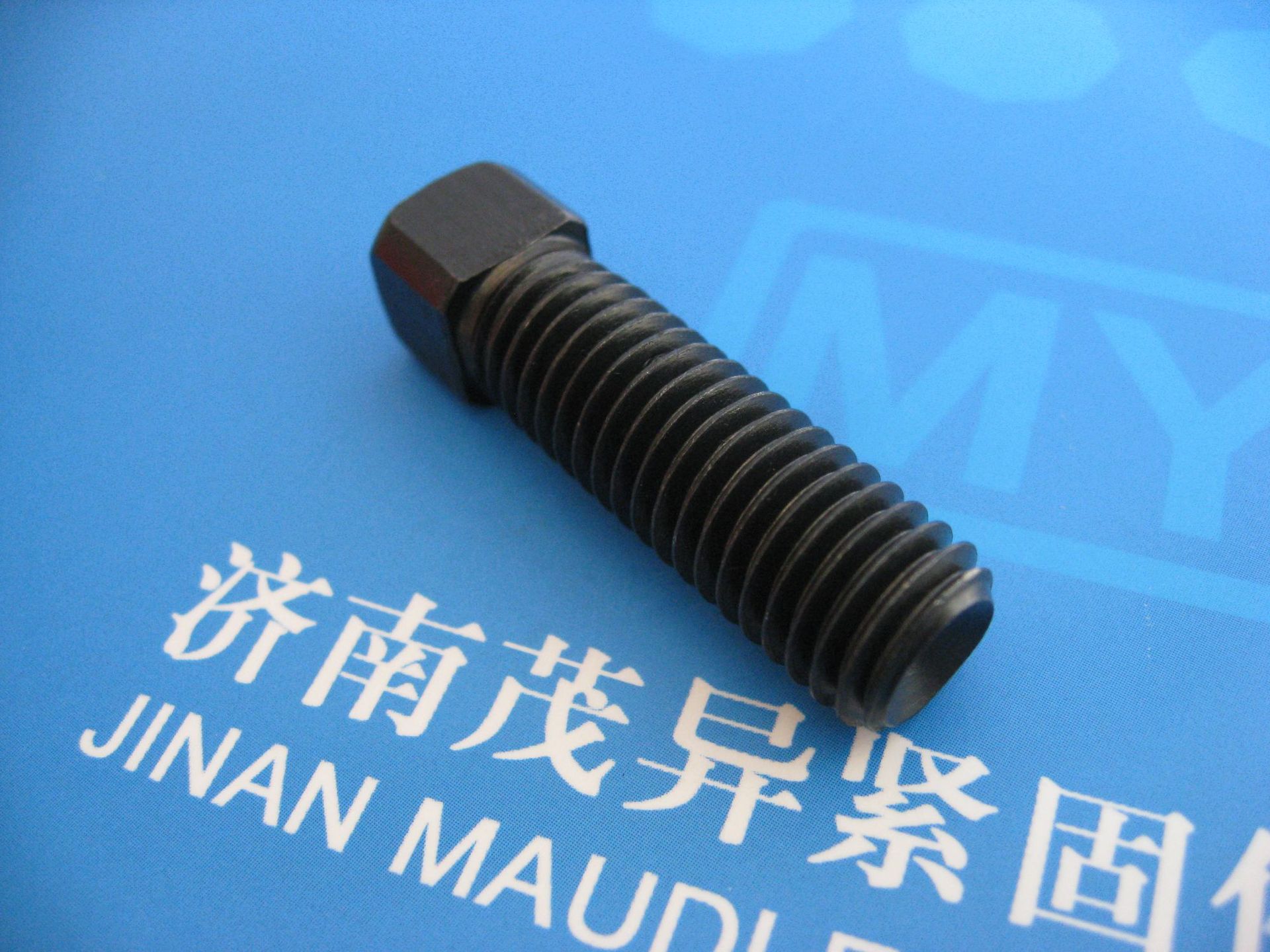 针织机械用方头凹端紧定螺钉GB/T84-1988