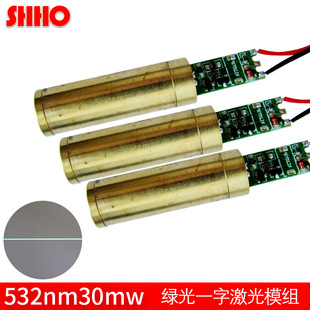 �G��һ�־�������532NM30WM�Gɫ�D���^����˾������Iˮƽ�x���