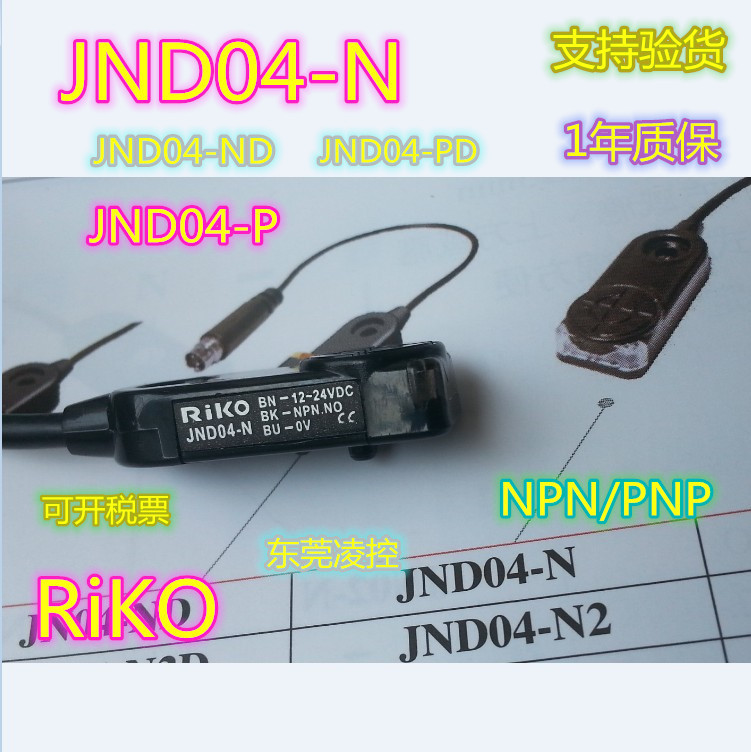 JND04-N-1.jpg