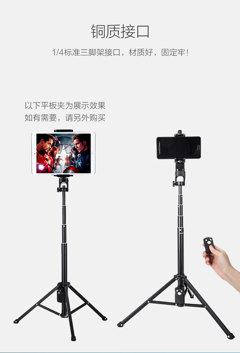 Stick selfie en Alliage d aluminium - Ref 3387263 Image 4