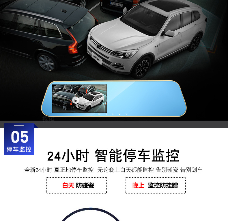 新金边详情页-1_10