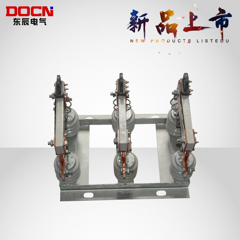 HR20-0.5KV/400A户外低压隔离开关0.5KV柱上低压隔离刀熔开关刀闸-阿里巴巴