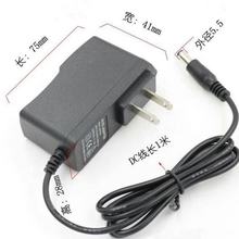 12V1A适配器 LED灯条灯带监控电源 开关电源充电器12V1A
