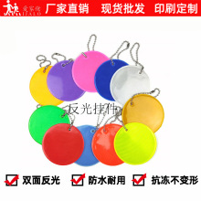 反光动物挂件 手机挂饰反光