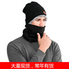 Amazon Selling men and women Autumn and winter Plush thickening Warm hat Headgear Man's headwear Windbreak Cold proof face shield Collar suit